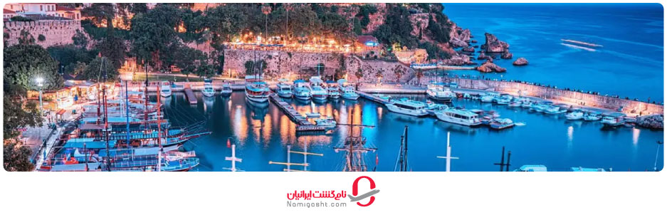 هزینه سفر به آنتالیا