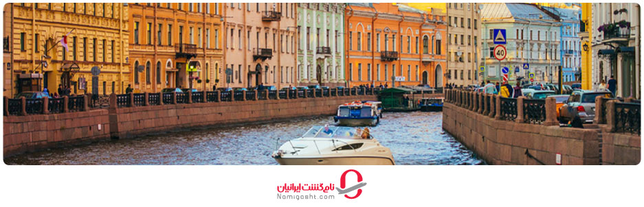 هزینه سفر به سنت پترزبورگ