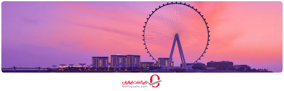 هزینه بازدید از جاذبه‌های گردشگری دبی