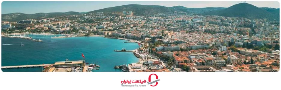 هزینه‌های اقامت در کوش آداسی