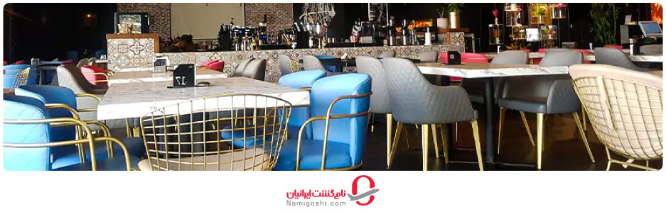 ساعات کار کافه دامون کیش