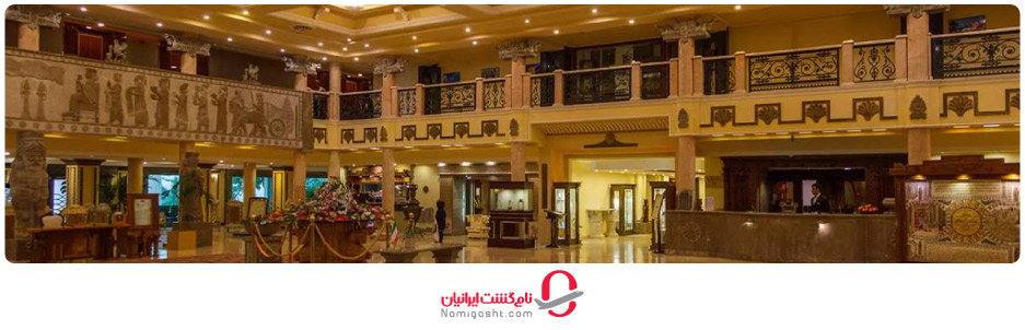 هتل داریوش کیش