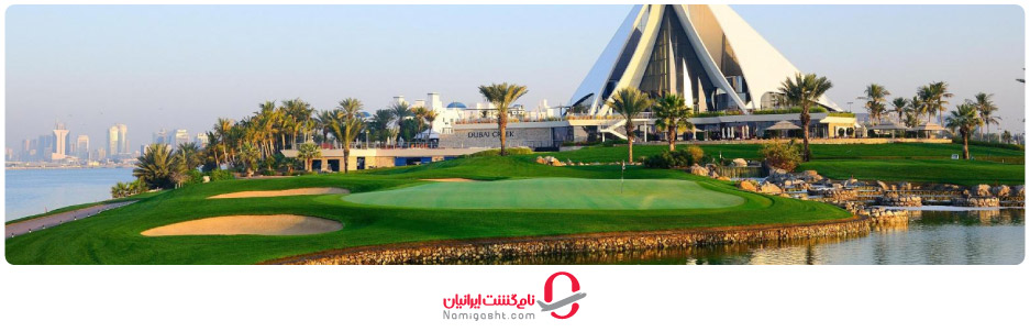 آیا دیره جاذبه بیشتری هم دارد