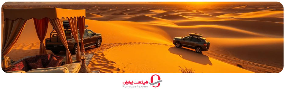 سافاری بیابانی در دبی