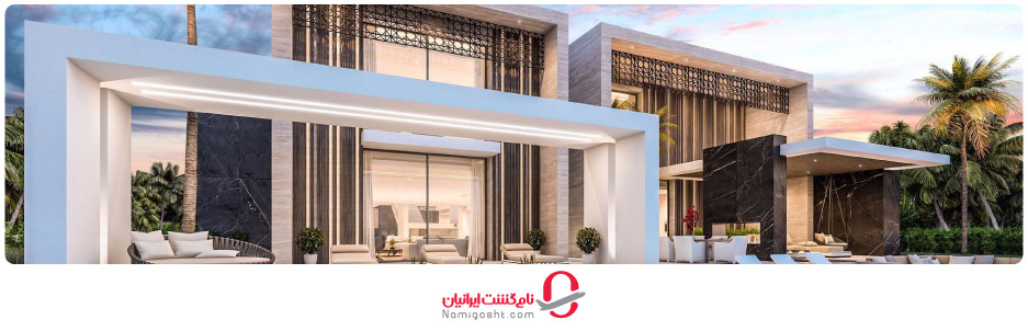 معایب اخذ اقامت با خرید ملک 