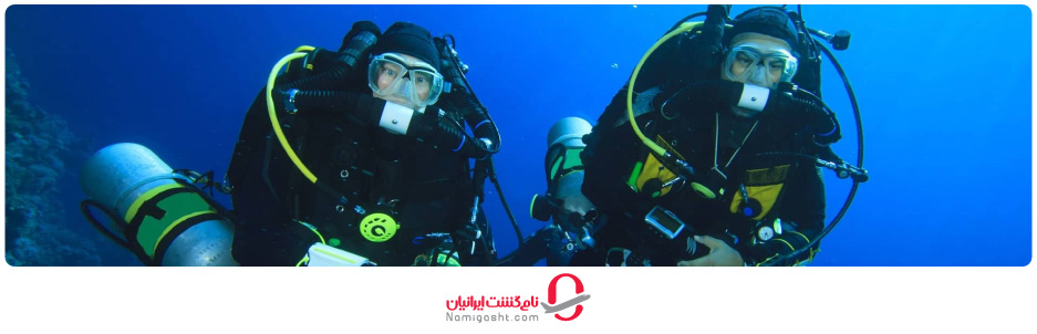 نکات ایمنی و بایدها و نبایدهای غواصی در کیش