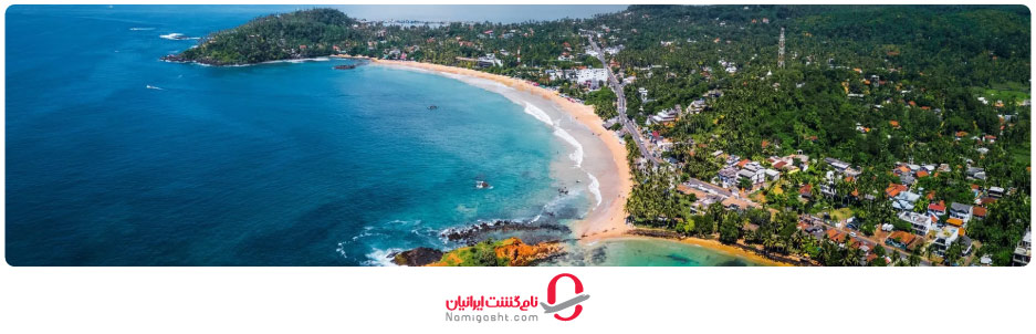 مدارک موردنیاز برای دریافت ویزای سریلانکا