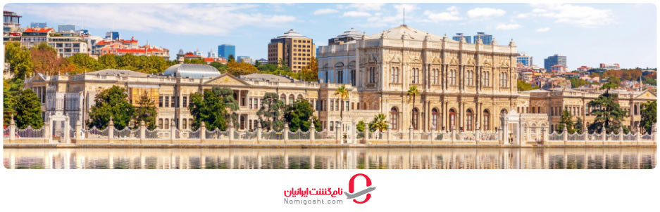 کاخ دلما باغچه 