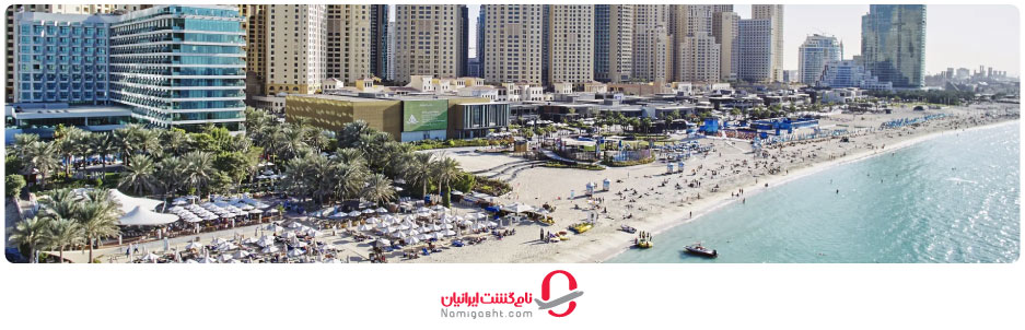 تفریحات ساحلی دبی