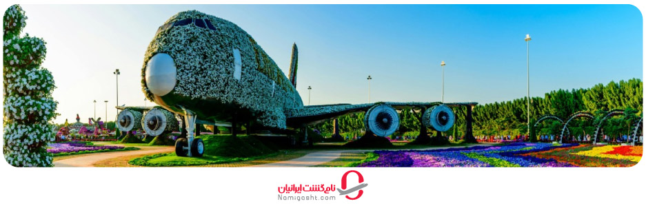 هزینه تفریحات دبی