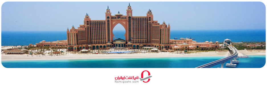 هتل های پنج ستاره دبی