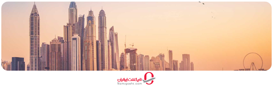 موقعیت جغرافیایی دبی