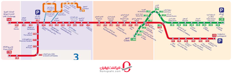 مترو دبی؛ راهنمای نقشه مترو دبی ۲۰۲۳ + نام ایستگاه‌ها