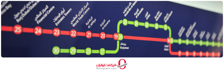 ایستگاه‌های خط قرمز مترو دبی