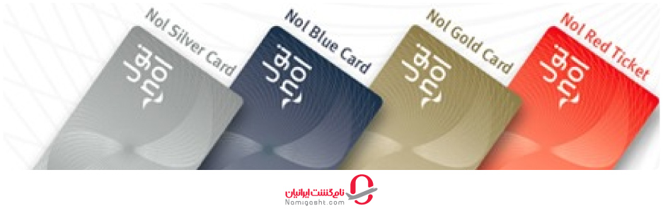 راهنمای خرید بلیط مترو دبی