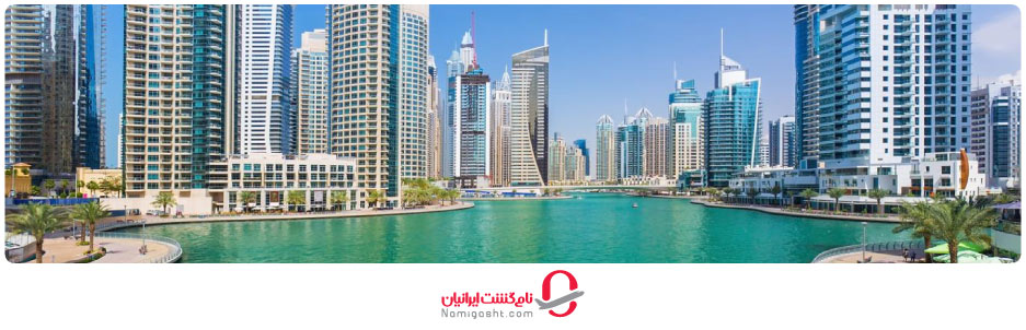 ویزا کاری دبی