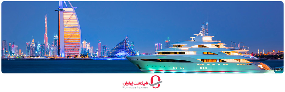راحت‌ترین روش مهاجرت به دبی چگونه است