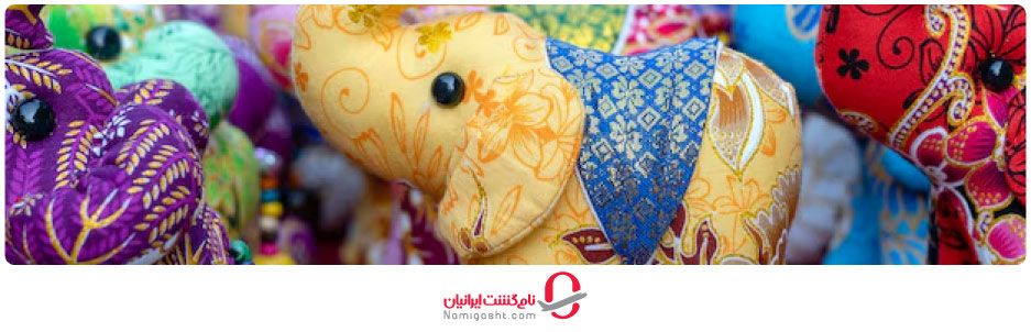 فیل؛ نماد تایلند