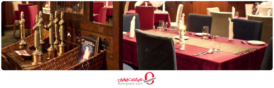 رستوران اناک کی ال