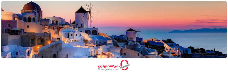 هزینه تفریحات در بدروم