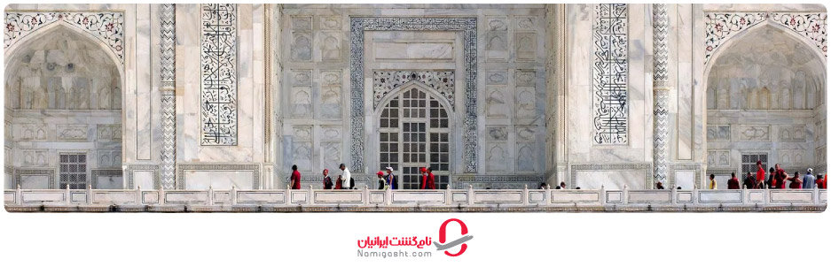 ورودی بنای تاج محل