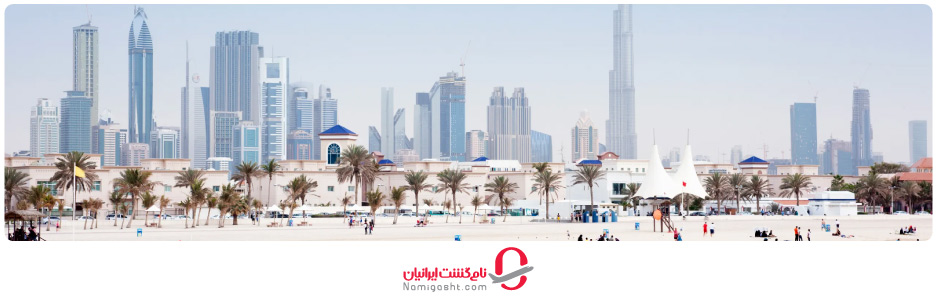 هزینه عوارض خروج برای سفر به دبی