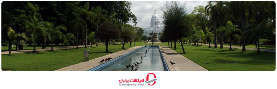 گشت‌وگذار در پارک ویهاراماهادوی