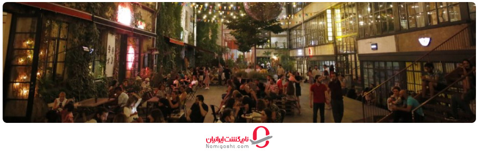 مغازه‌های حیاط فابریکا