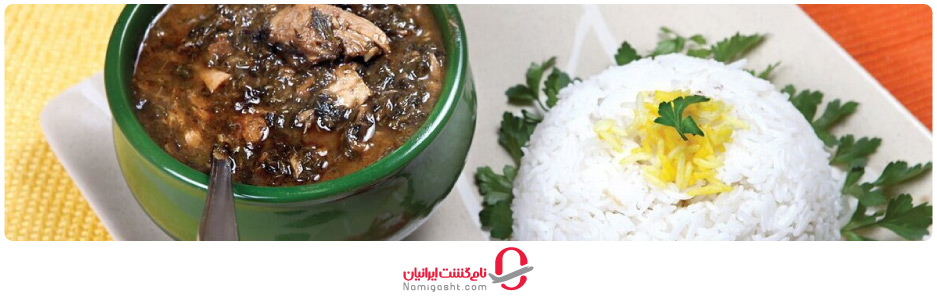 غذاهای معروف قشم