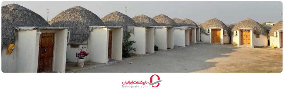 اقامتگاه بوم‌گردی ساحلی فردیس قشم