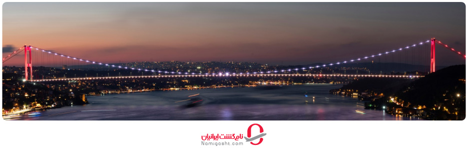 پل سلطان محمد فاتح 