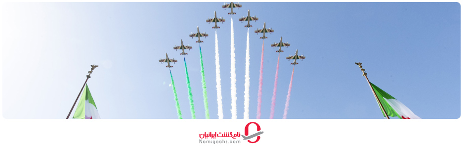 فستیوال روز ملی ایتالیا