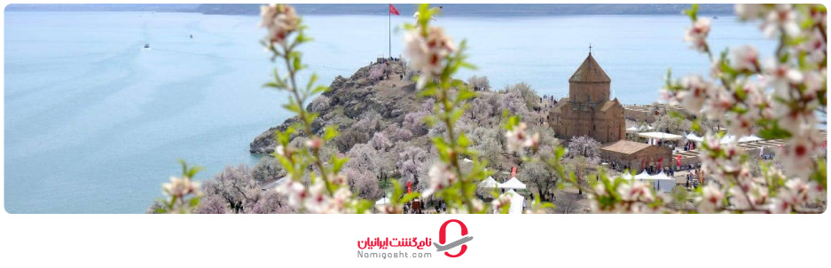 جشنواره شکوفه‌ها