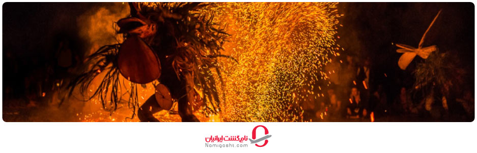 جشنواره رقص آتش بلغارستان