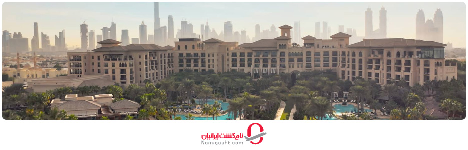 هتل فور سیزن جمیرا بیچ