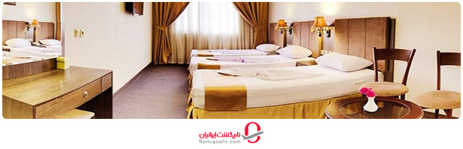 هتل‌های چهارستاره مشهد