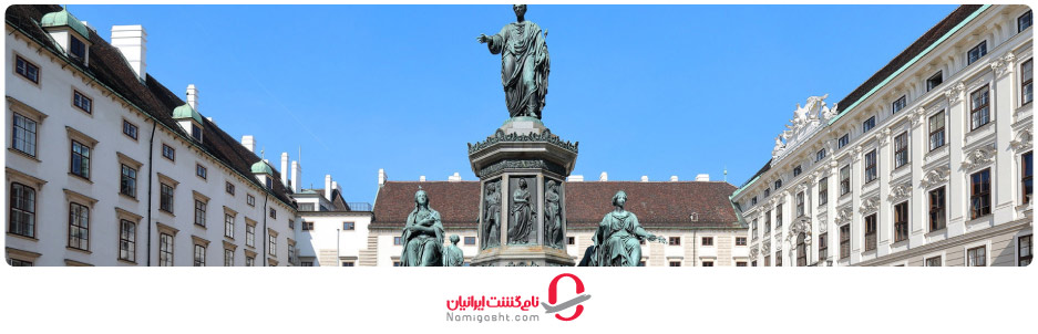 تحصیل رایگان در دانشگاه‌های اتریش