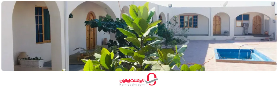 اقامتگاه بوم‌گردی گاروم زنگی قشم