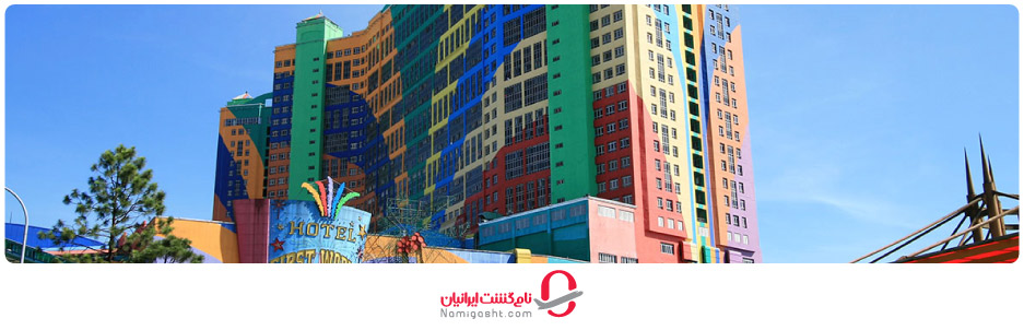 هتل های گنتینگ هایلند