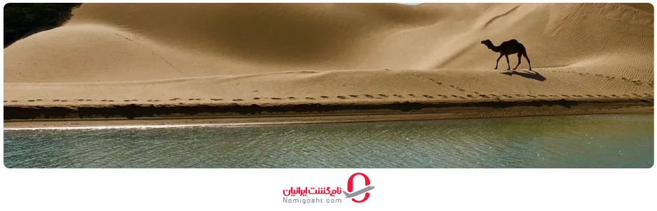 موقعیت جغرافیایی چابهار