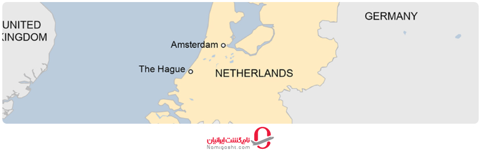 موقعیت جغرافیایی هلند
