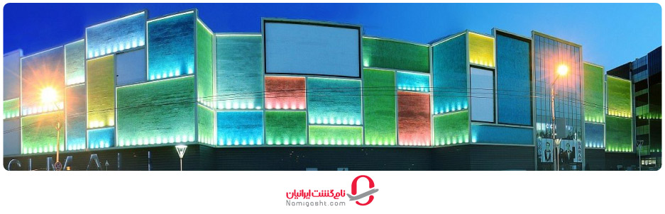 مراکز خرید گرجستان