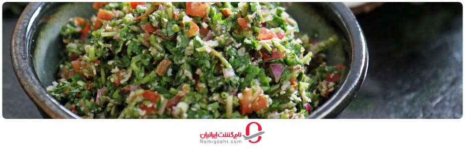 سالاد پنی ورت