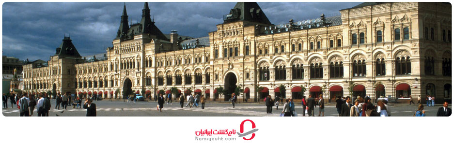 مرکز خرید گوم