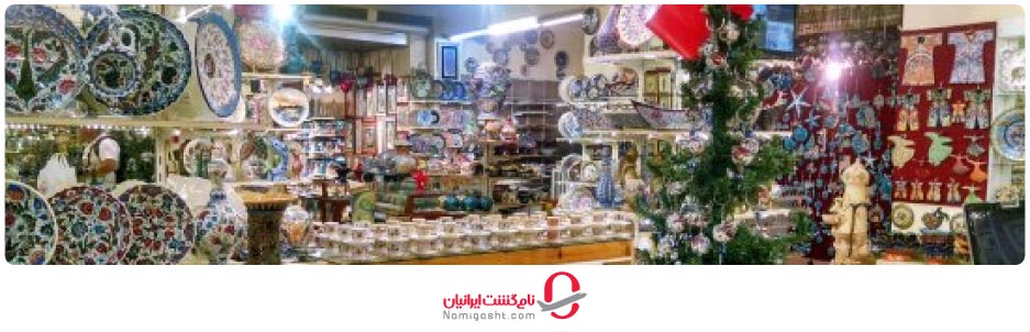 بازار حجیوات