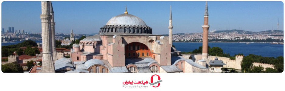 مسجد ایاصوفیه