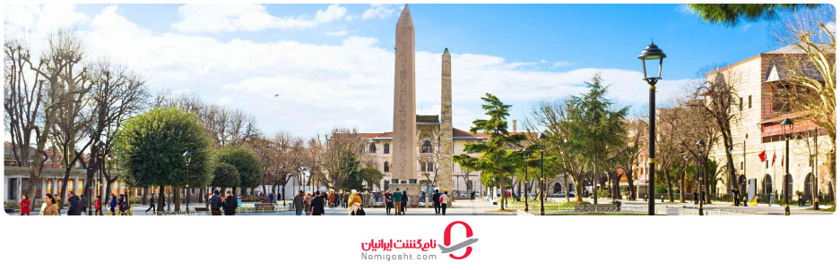 میدان هیپودروم؛ استانبول