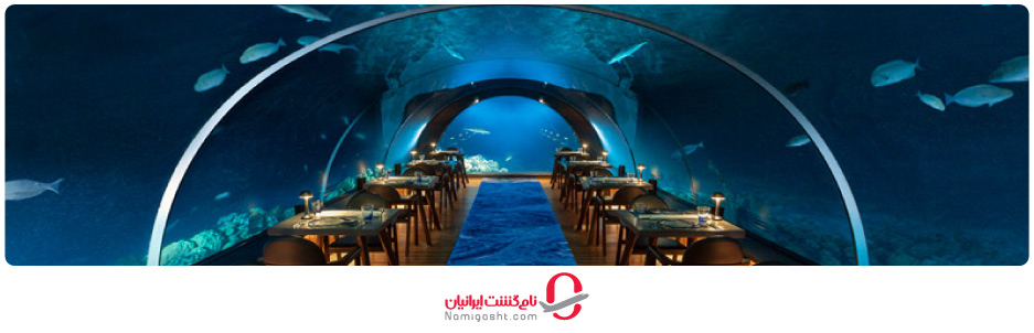 هتل جزیره هوراوالی مالدیو