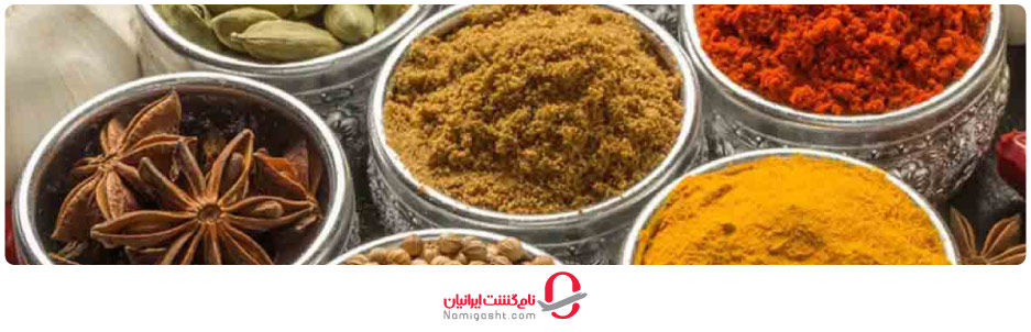 ادویه‌های هندی؛ طعم تند و عطری بی‌نظیر!