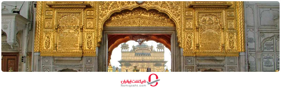 معماری داخلی معبد طلایی هند